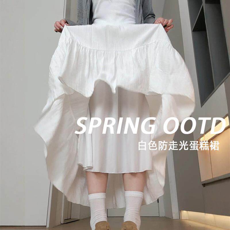 白色半身裙女春秋2026新款高腰显瘦垂感小个子a字裙百褶蛋糕长裙