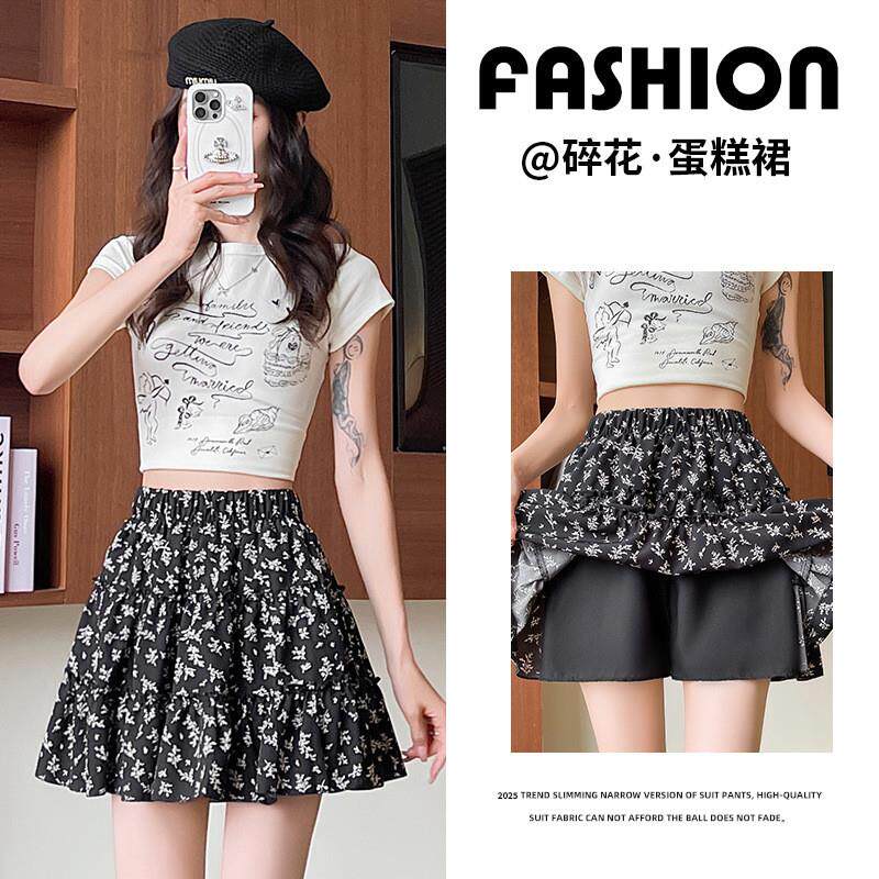 碎花蛋糕裙半身裙女2026新款春夏款高腰遮肉显瘦白色a字蓬蓬短裙
