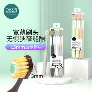 米客成人牙刷软毛 家用批发宽头百货收纳情侣清洁三支装