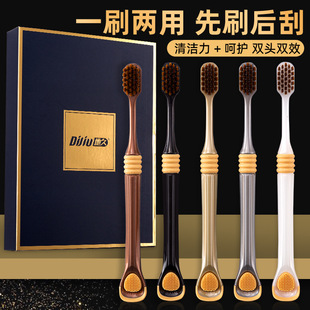 5支礼盒装轻奢高级牙刷家用成人男女清洁舌苔清洁器牙刷套装