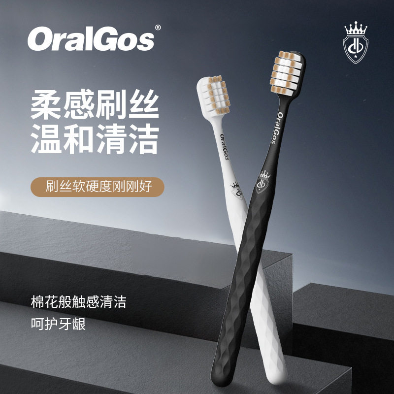 软毛牙刷高级牙刷大宽头清洁护龈INS风防滑手柄情侣家用牙刷工厂