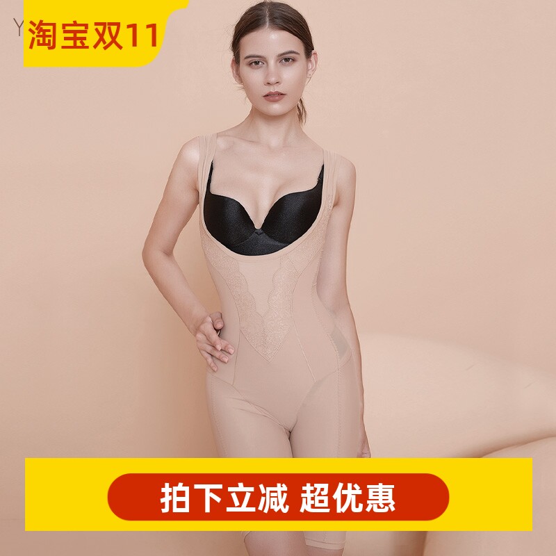 怡姿缇收腹收腰收胃瘦腰塑身衣女夏薄款全身美体束腰开档连体内衣