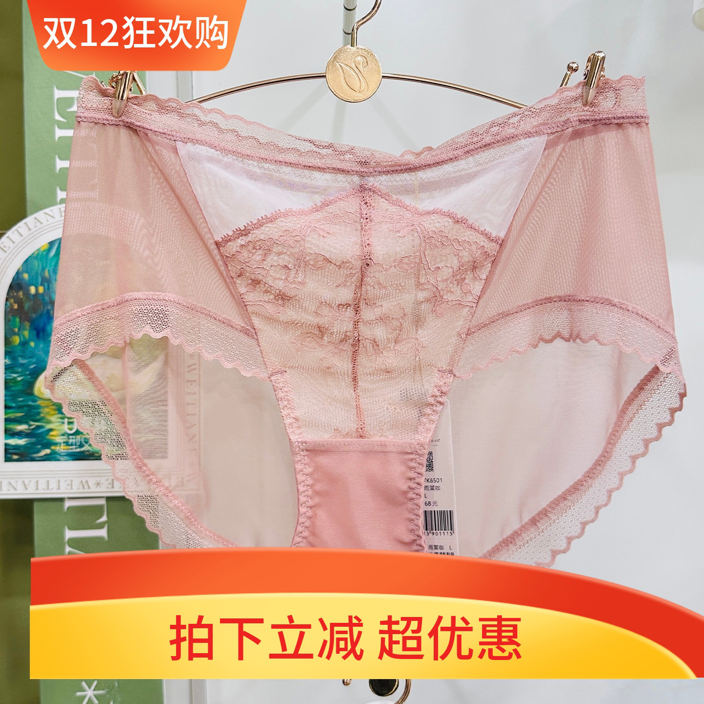 微天鹅舒适性感女士内裤TW6501