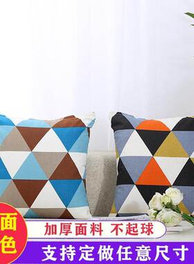 Cotton Pillow Case Without Core Sofa cushion cover bedhead p