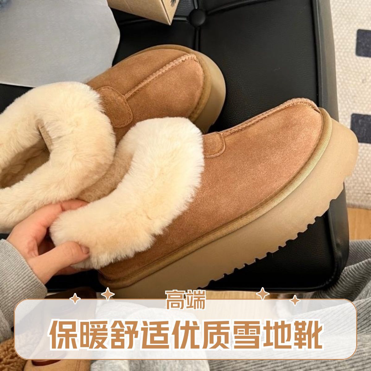 shoeswomen羊皮毛一体雪