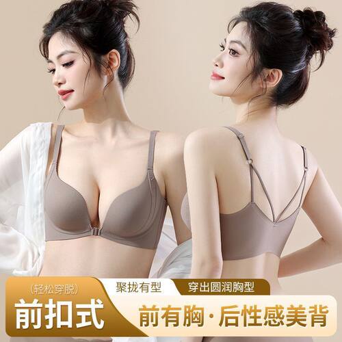 womenclothes【前扣聚拢