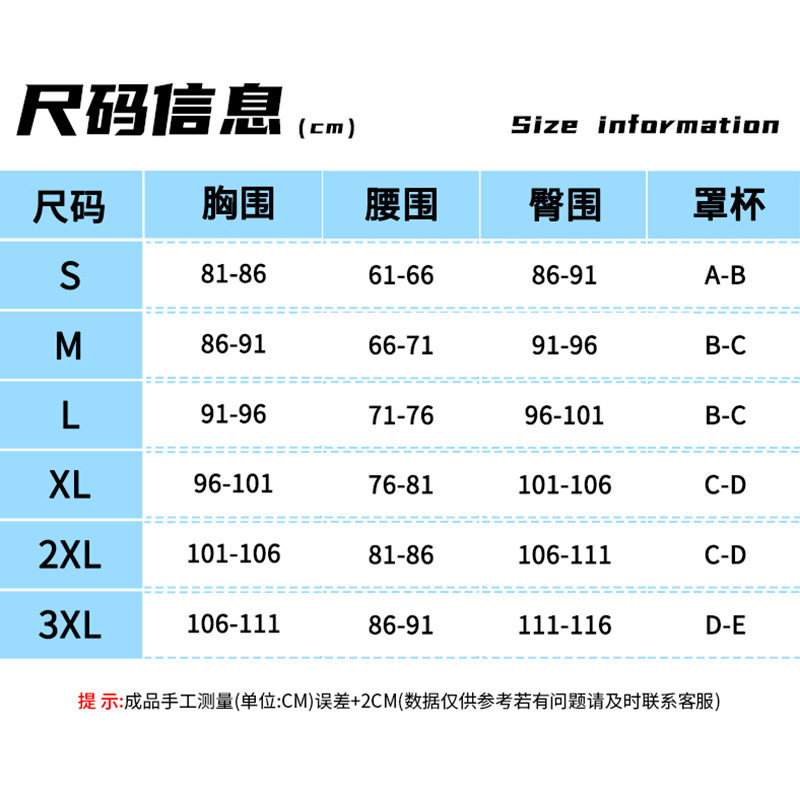 womenclothes欧美新款抹