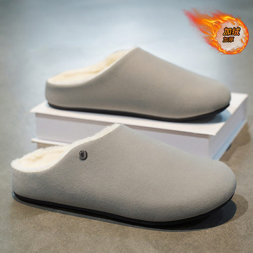 shoesformen棉拖鞋男款