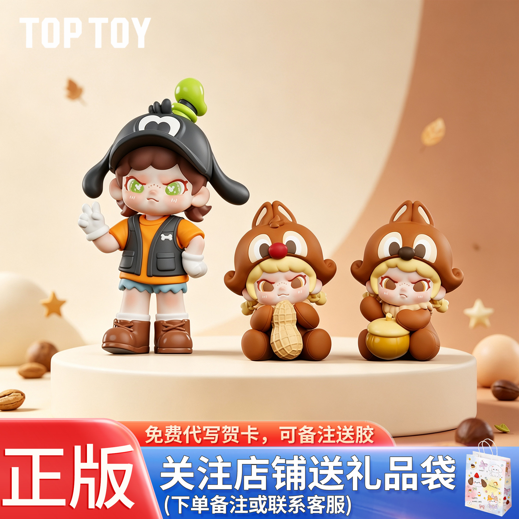 正品Dora迪士尼tnt米奇趣享时光盲盒女孩女生的生日礼物手办玩具图片
