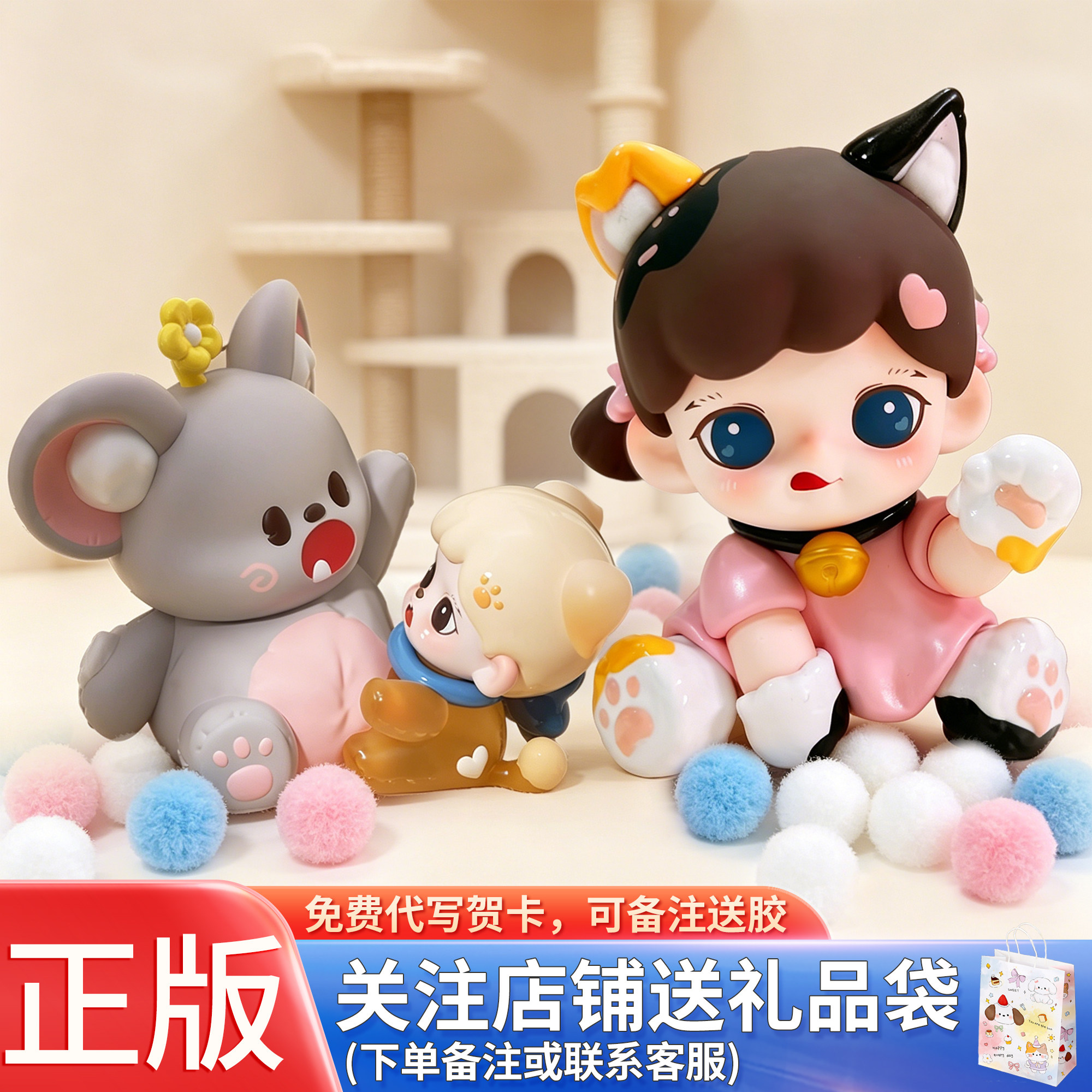 正品tnt盲盒妹妹zoraa喵呜猫颜社mini女孩女生的生日礼物周边手办图片