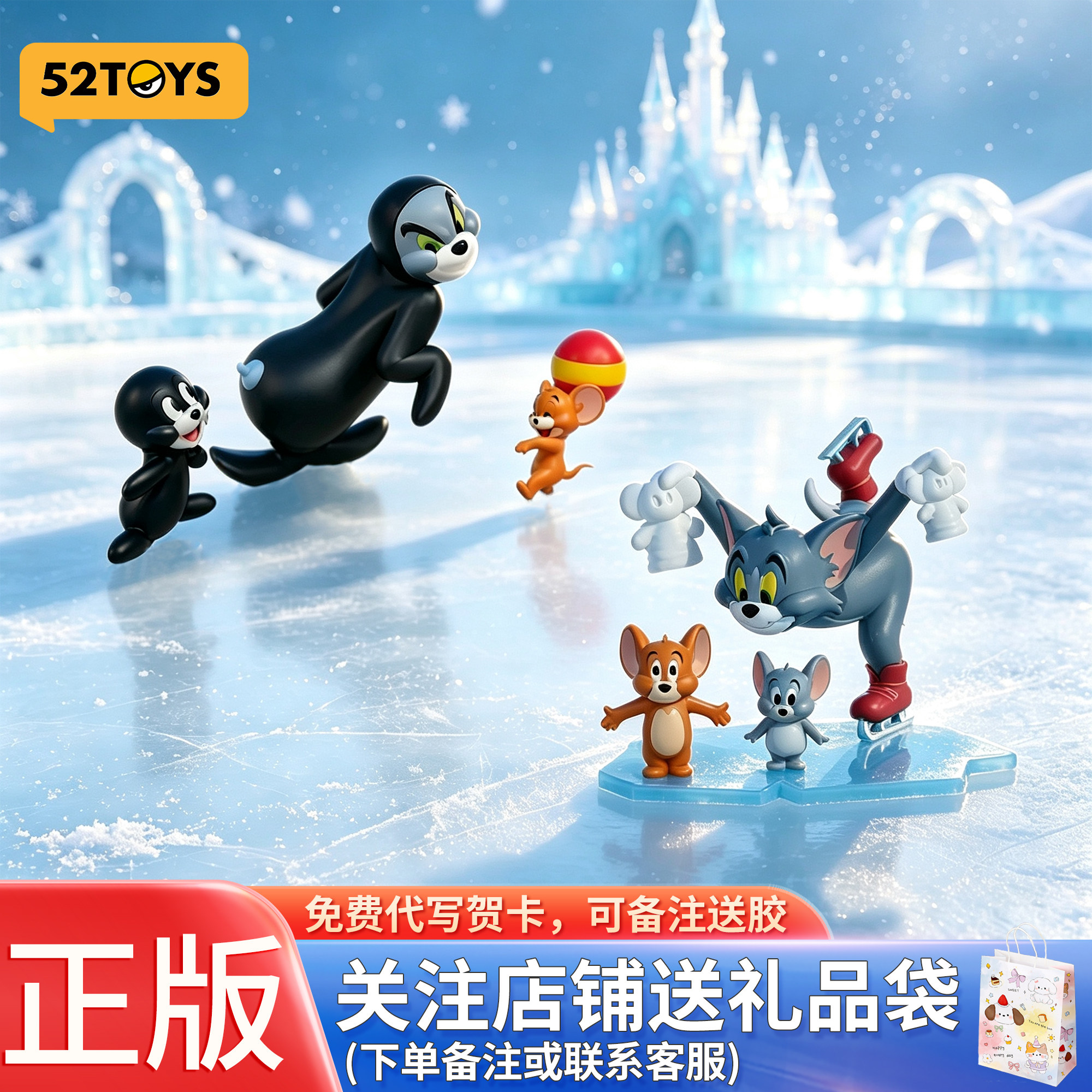 正品52TOYS猫和老鼠TOMand JERRY合作游戏盲盒男生女生的生日礼物图片
