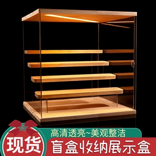 亚克力透明展示盒收纳展示架盲盒手办公仔萌粒娃娃摆件展示柜阶梯
