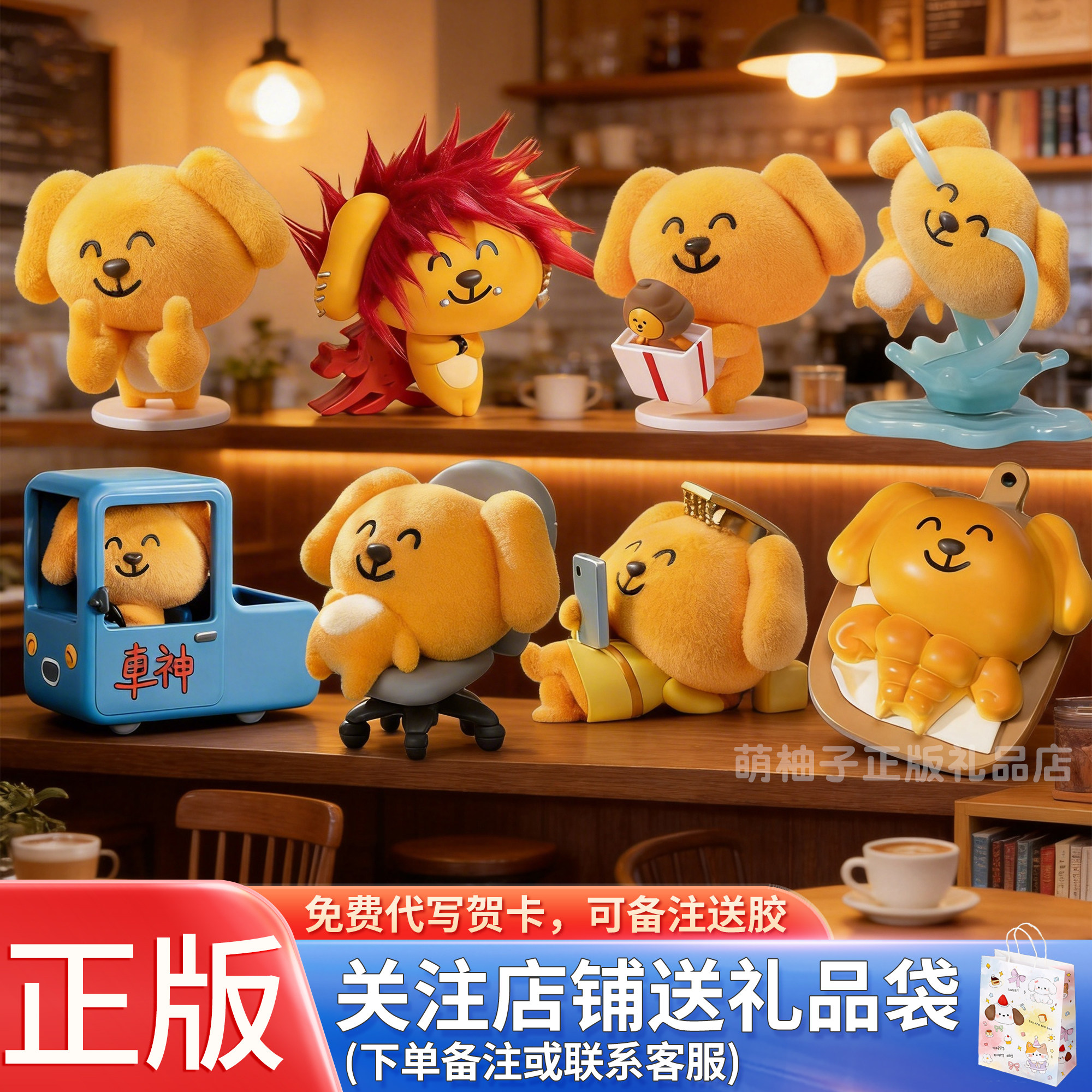 正品大笨狗之家笨你而来盲盒公仔摆件表情包公仔可爱搞怪摆件 - 实物图