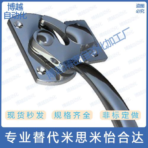 不锈钢气密把手 LCB-1/2/3 密封扣密封把手锁 LCA-1/2/3 上隆同款