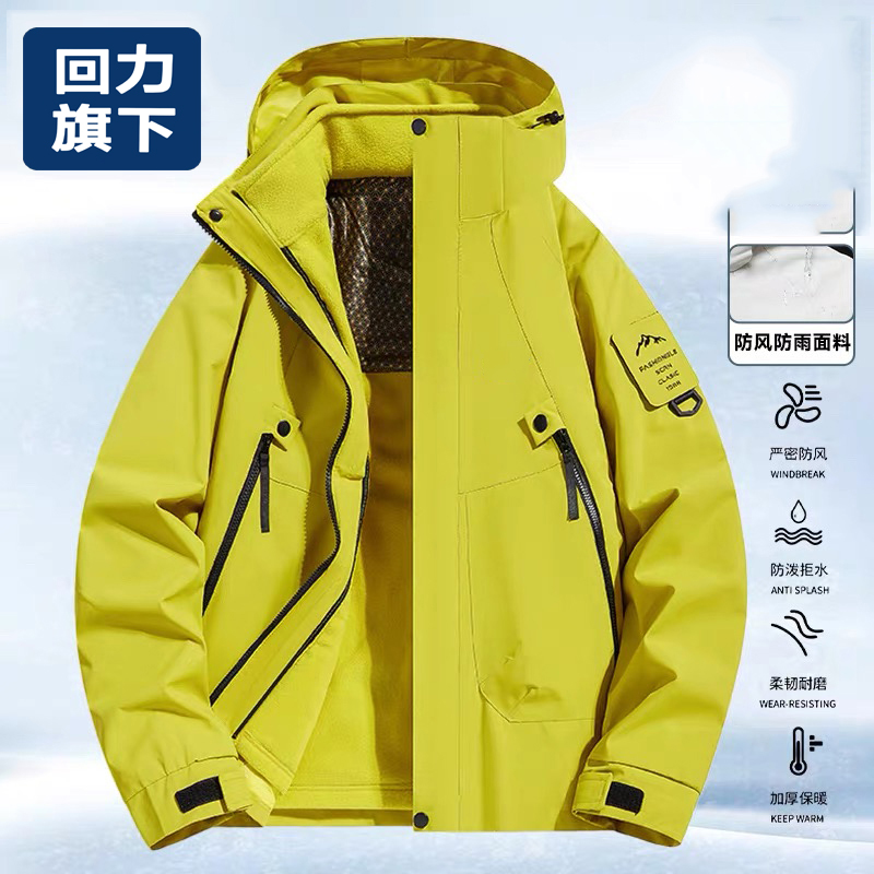 回力旗下男款秋冬季冲锋夹克外套男女户外运动休闲加厚登山服外套