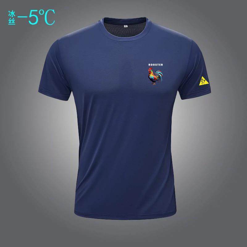 法国公鸡冰丝短袖t恤男士夏季新款薄款凉感透气休闲运动速干半袖T
