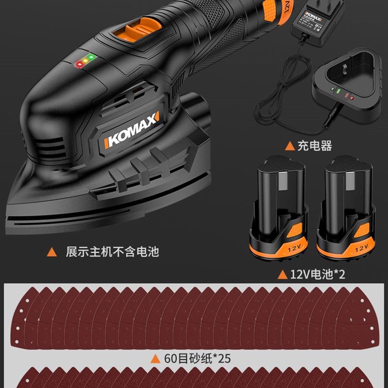 砂光机打磨腻子神器砂纸机配件磨墙面无尘木工抛光机木材木板翻新