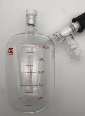 高真空阀溶剂储存瓶 schlenk瓶 耐压反应管瓶 耐有机物腐蚀 包邮