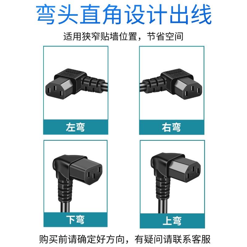 白色国标直插三孔10A品字