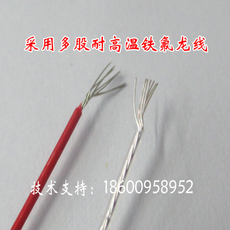 PT100铂热电阻PT1000温度传感器裸H露式贴片表面测温小体积反应快