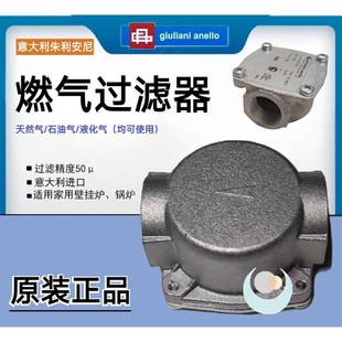 卡莱菲磁性过滤器壁挂炉专用冷凝包磁性除污器阻垢过滤地暖暖气片