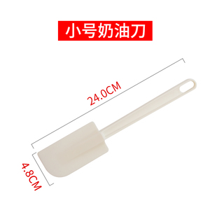 一体式奶油刮刀橡胶抹刀 蛋糕奶油抹刀铲刀搅拌刮板厨房烘培工具