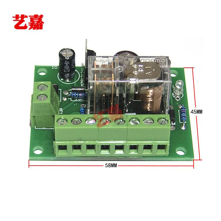 upc1237喇叭保护板 双声道 功放音箱扬声器 保护器 套件散件成品