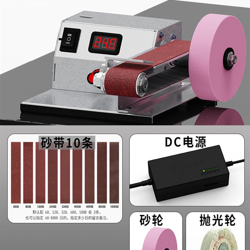 新型磨刀神器家用多功能微型小型水磨砂带机全自动电动抛光磨机
