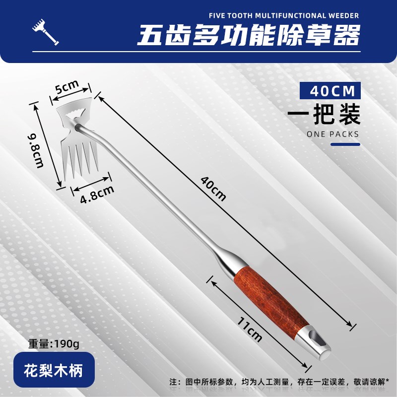 拔草器多功能不锈钢铲赶海小耙子松土挖野菜除草神器锄草工具大全