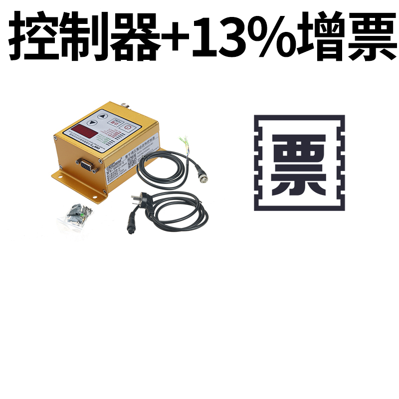 创优虎CUH SDVC20-S智能数显字稳压振动送料满料停机5A调速控制器