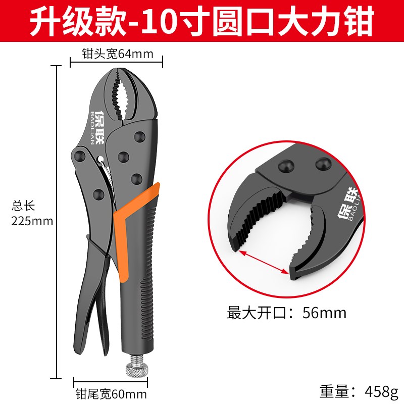 木工加固卡钢管做木工夹钢管的夹子加固夹c型锁墙夹双钢管夹神器