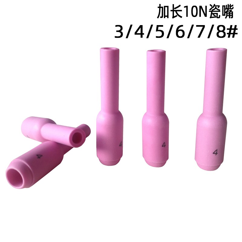 包邮推荐WP18SR26氩弧焊枪头长尾导流件50mm钨针夹瓷嘴电焊机配件