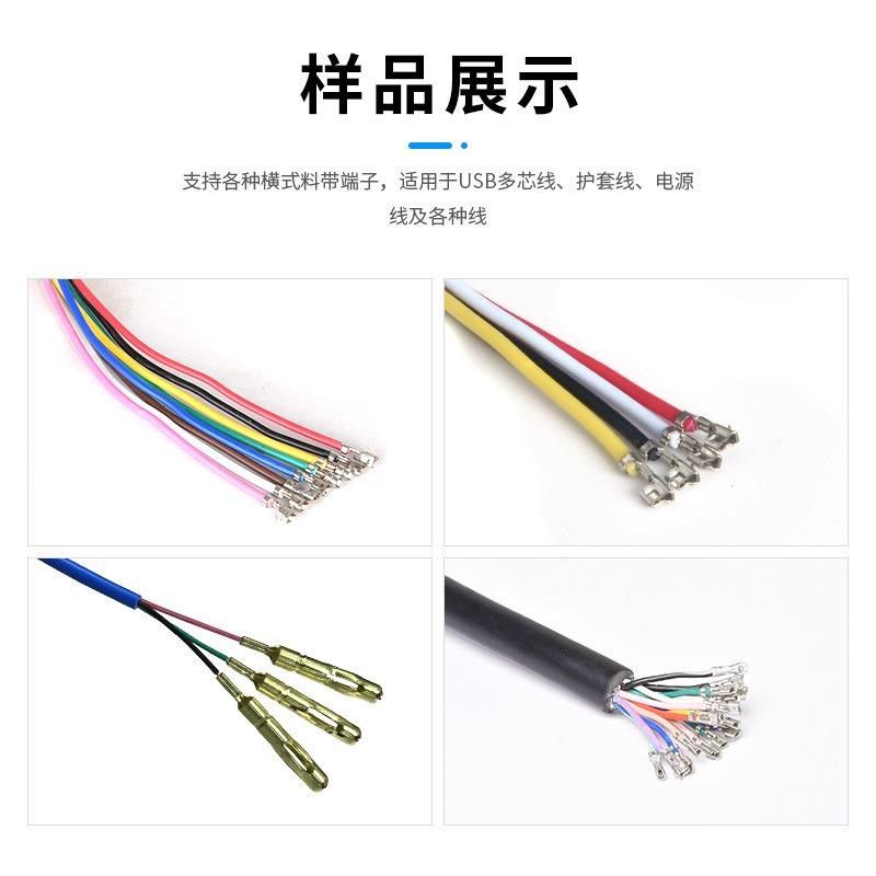 自动剥皮打端子机多芯护套线排线压接机电线气动剥皮打端机,纺织面料/辅料/配套,其他纺织机械,淘宝优惠券,粉丝福利购,淘宝优惠卷