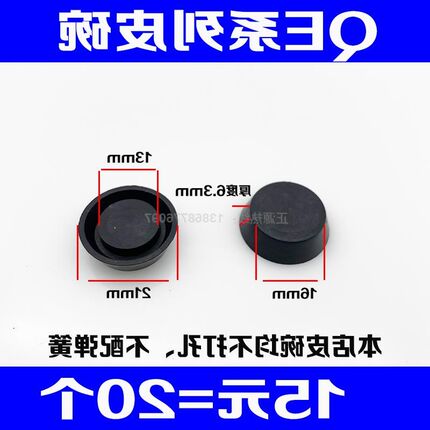 快速排气阀 QE-02 QE-03 QE-04 皮碗K 密封圈 0型圈 急速排气阀