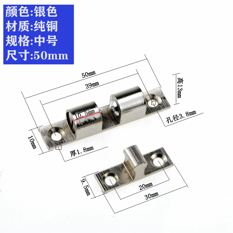 铜磁珠门碰门吸衣柜门碰珠厨门铜碰珠卡式门吸柜子卡扣不锈钢门碰
