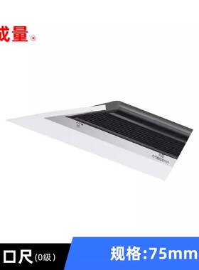 刀口直角尺 平尺 量型角 0级42075 50 63 80  100 12尺5 160200