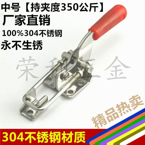 304不锈钢快速夹具 可调搭扣箱扣锁扣 门栓式夹钳40323/431/40341