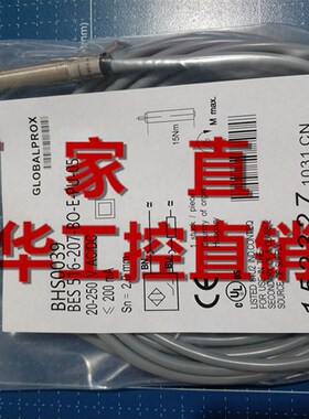 现货传感器接近开关磁性开关MB60/MB80-12GM50-E2/E0质保