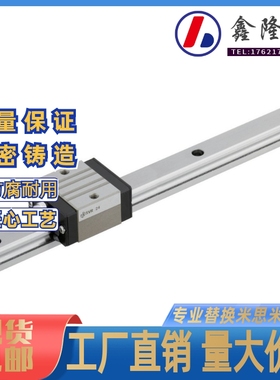 替换米思米微型直线导轨SE2B20-160-220-280-340-400-460