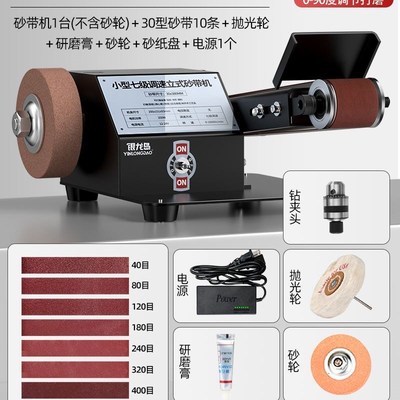 磨刀神器电动砂带机磨刀机全自动小型家用磨刀器石新型砂轮机