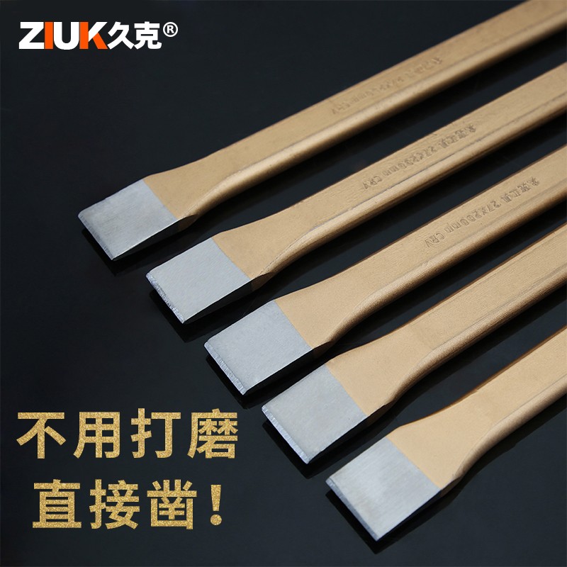 久克石工凿子尖凿扁凿钢凿子施工装修尖头凿水泥凿錾子石匠泥瓦工