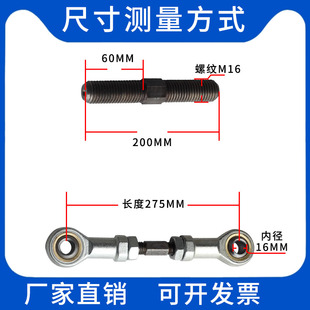 内丝SI12TK16鱼眼杆端关节轴承连接杆万向球头拉杆正反牙双头螺纹