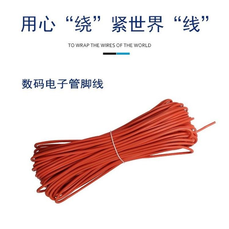 数码电子管脚线全自动绕线扎线机 线束缠绕机 电线自动卷绕机设备,纺织面料/辅料/配套,其他纺织机械,淘宝优惠券,粉丝福利购,淘宝优惠卷