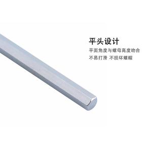 4mm 日本进口EIGHT百利内六角扳手单支加长平头六角匙LH 1.5