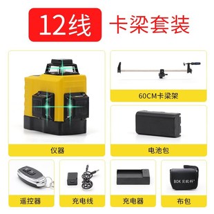 砌砖专用工具神器8线水平仪绿光红外线砌墙神器多功能4线