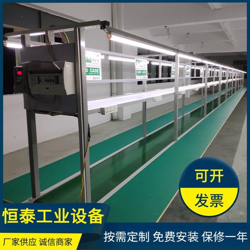 自动化流水线工作台车间生产线防静电工装板皮带输送线组装拉精品,纺织面料/辅料/配套,其他纺织机械,淘宝优惠券,粉丝福利购,淘宝优惠卷