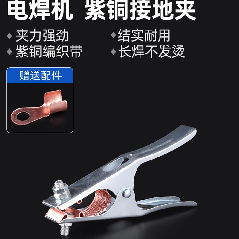 凯格瑞无气二保焊机焊枪配件大全保护套导电嘴座分流器连接杆弯管