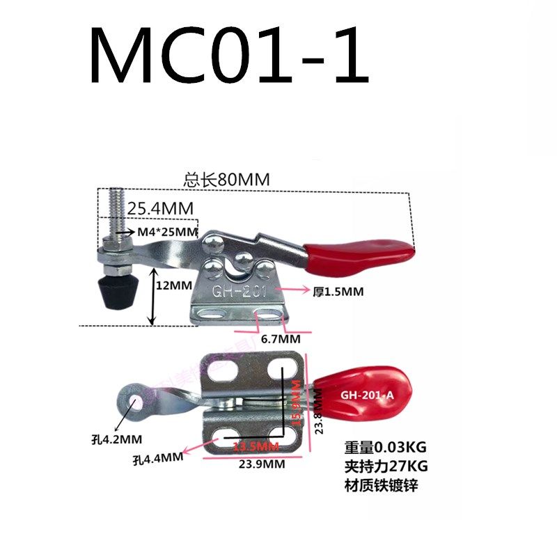 快速夹具厂家直销 快速夹钳 快速夹头 快速压紧器MC01-1  MC01-S1,个性定制/设计服务/DIY,明信片定制,淘宝优惠券,粉丝福利购,淘宝优惠卷