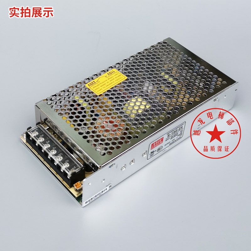 明纬开关电源24VLED开关电源12V48V s-150-24 6.U25A 12v直流