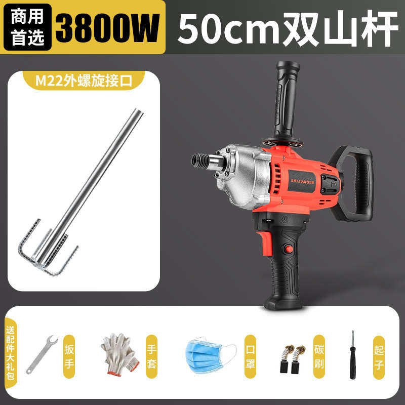 粉mx2000腻子大功率混灰搅拌搅拌器油漆钻泥土电钻打涂料飞机机钻,厨房电器,商用制热电器配件,淘宝优惠券,粉丝福利购,淘宝优惠卷